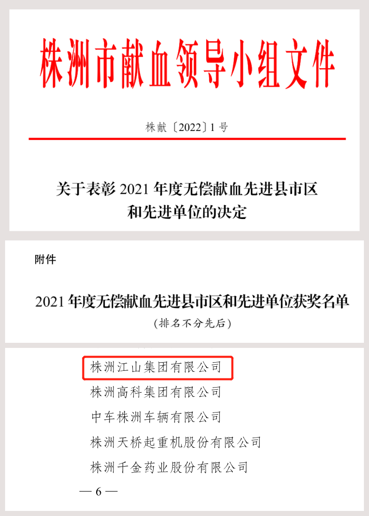 2021޳ѪȽλ