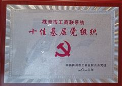 йϵͳʮѻ㵳֯
